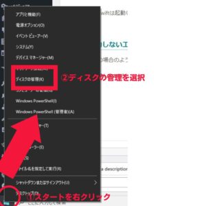 HDD　文字変更