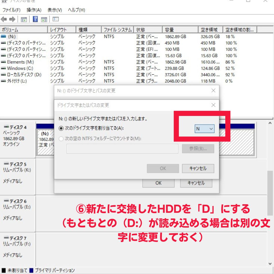 Zwiftが起動できなくなったときの対処法Zwift has encountered an error retrieving a folder